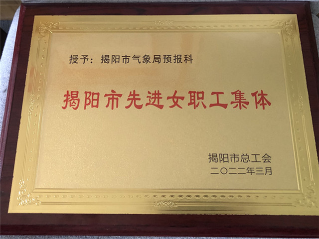 预报.jpg