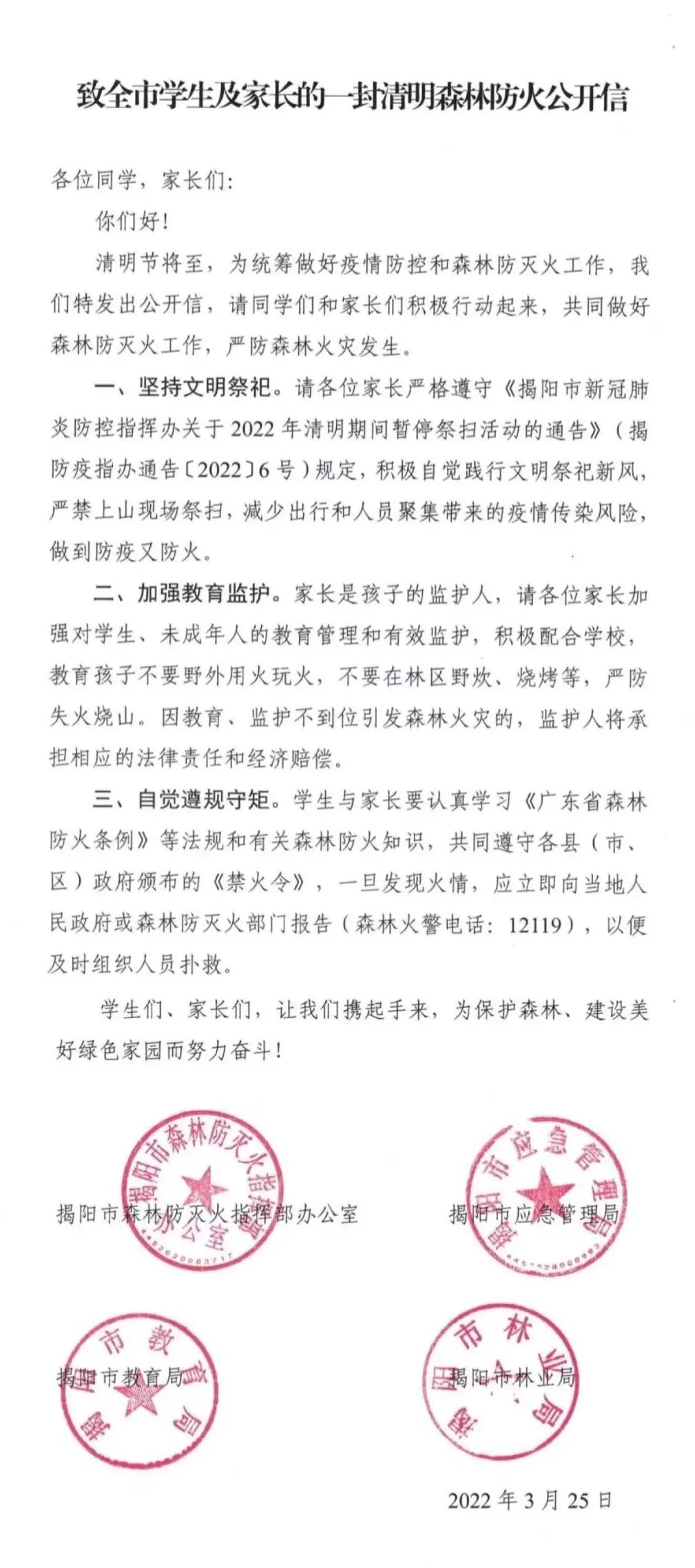 微信图片_20220329164437.jpg