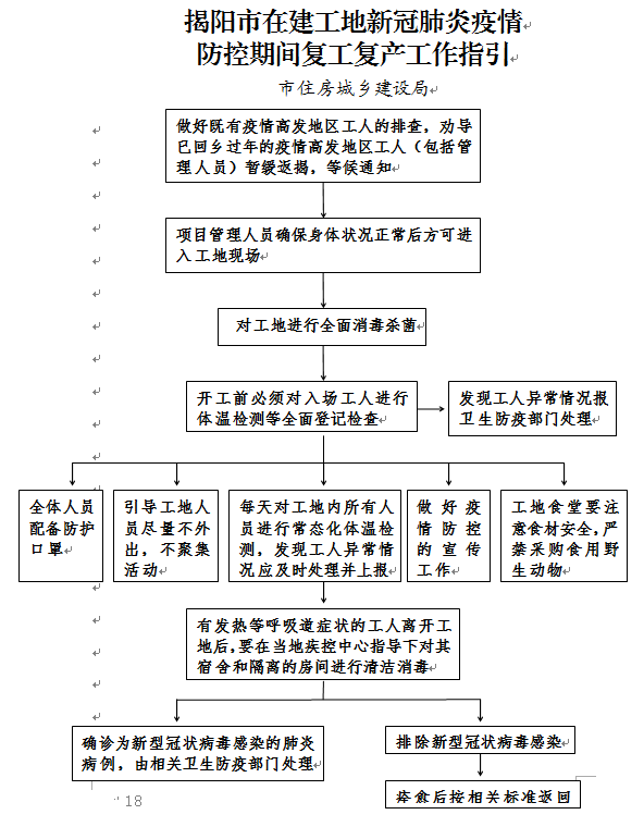 冰雹红色.png