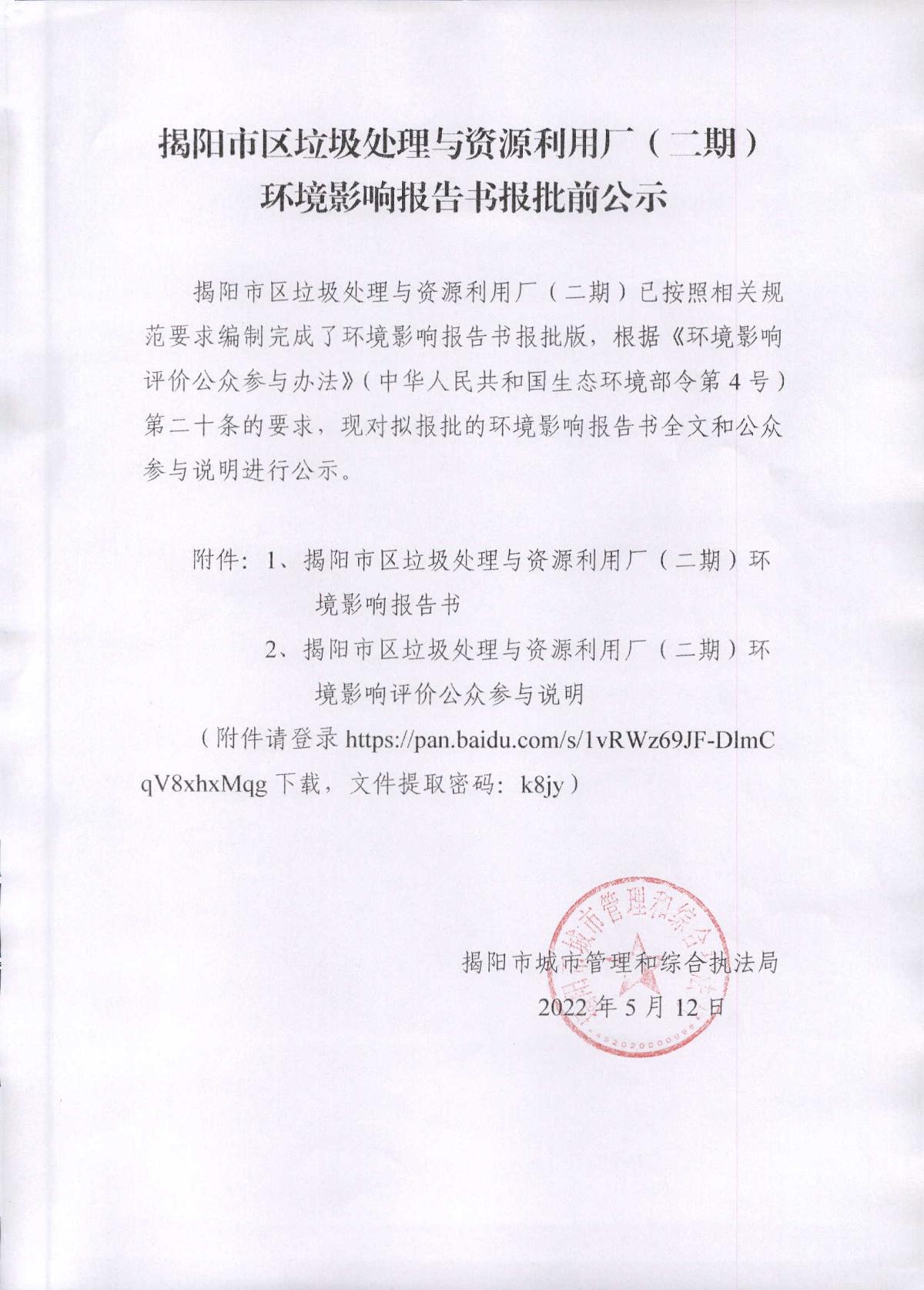 微信图片_20220512191019.jpg