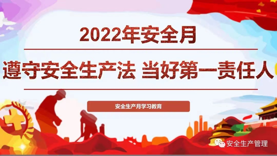 微信图片_20220531163834.jpg