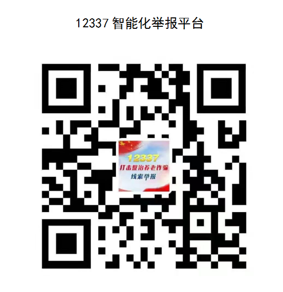 微信图片_20220601173924.png