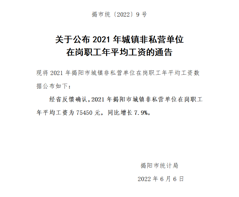 政务微信截图_16545896269730.png