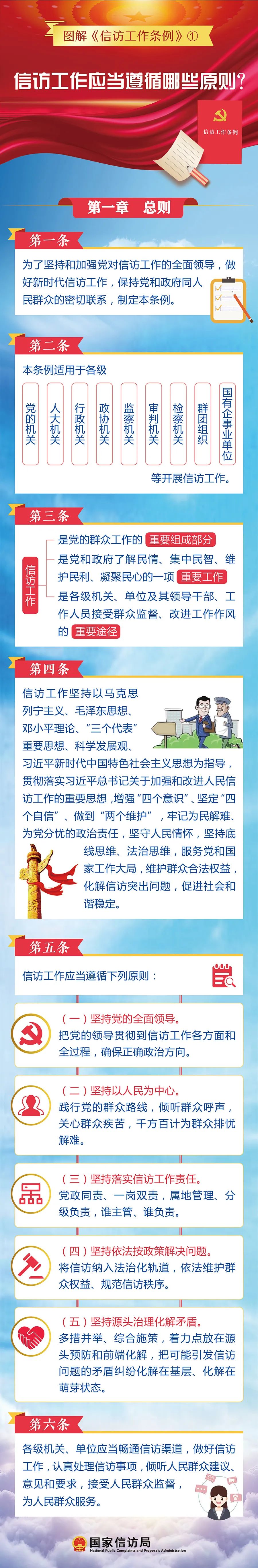 微信图片_20220622150319.jpg
