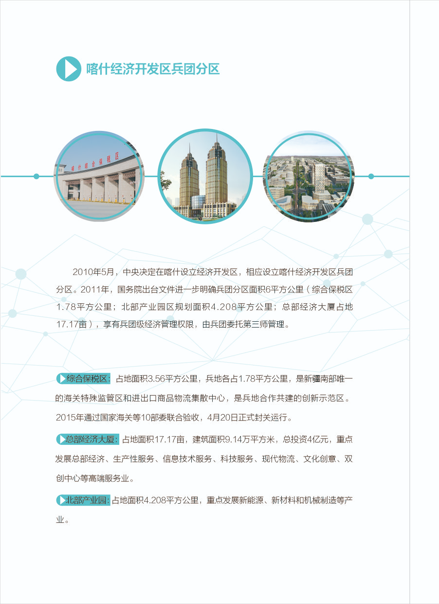 微信图片_20220624172208.jpg