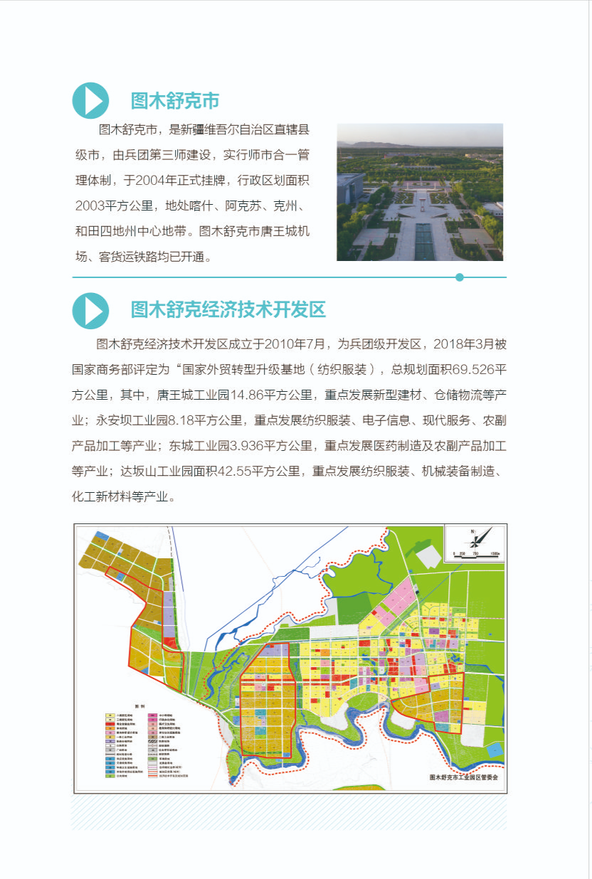 微信图片_20220624172208.jpg