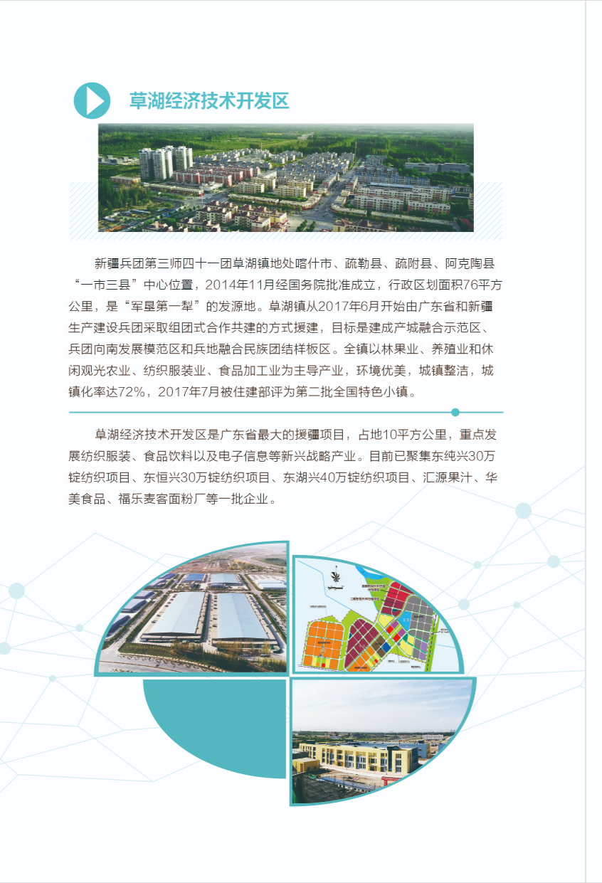 微信图片_20220624172208.jpg