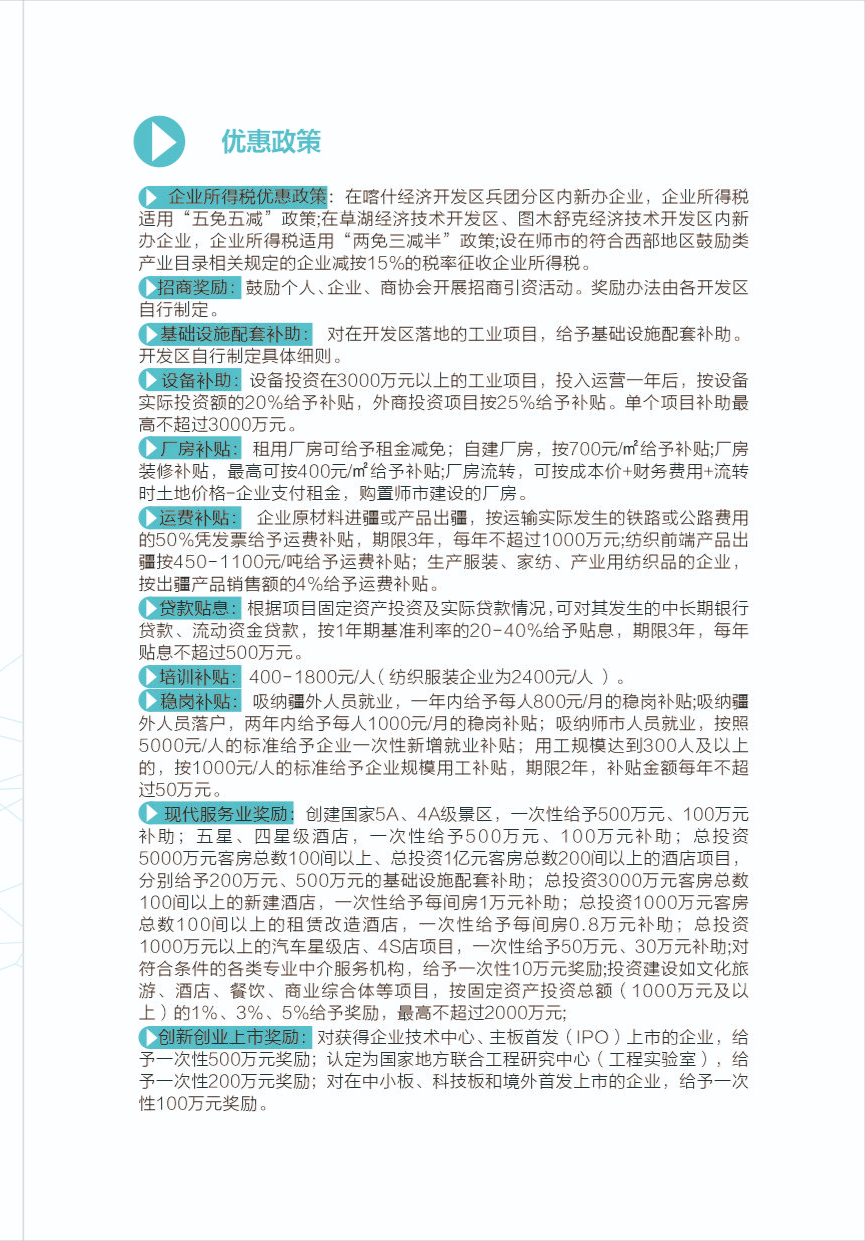 微信图片_20220624172208.jpg