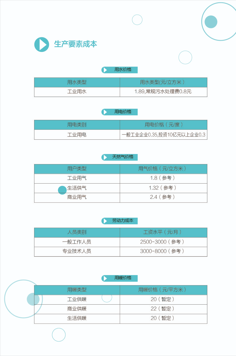 微信图片_20220624172212.jpg
