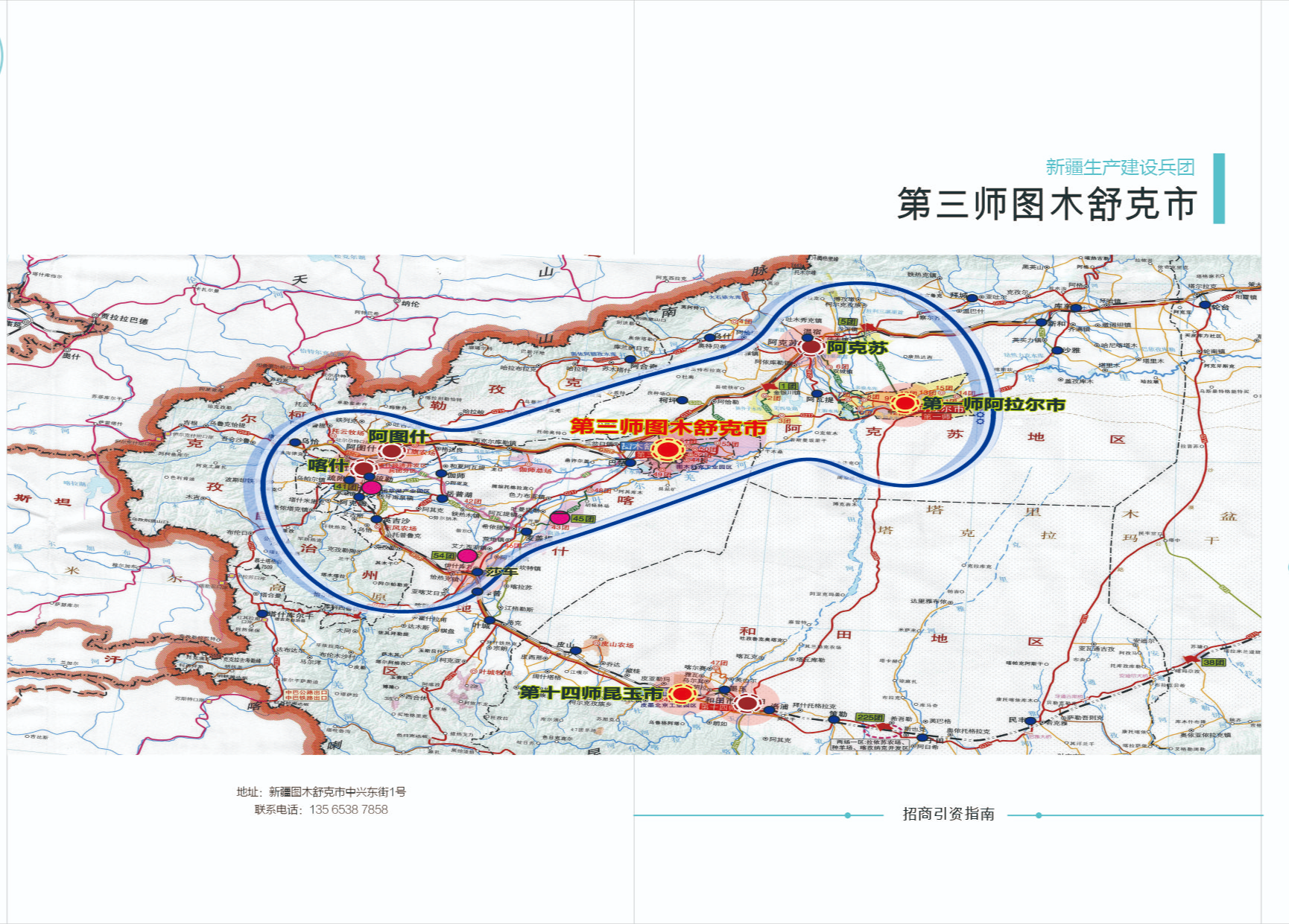 微信图片_20220624172212.jpg