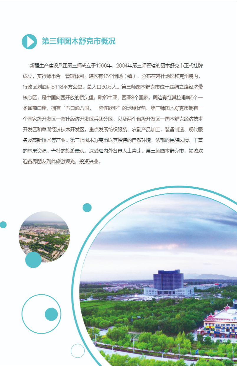微信图片_20220624172212.jpg