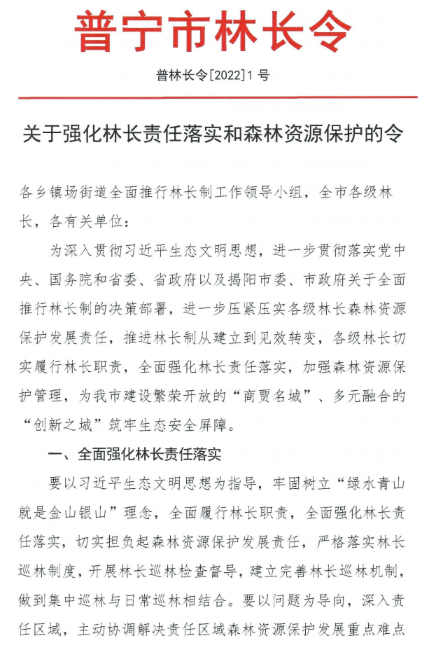 微信图片_20220628151134.png