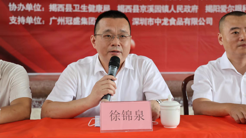 已编辑图片