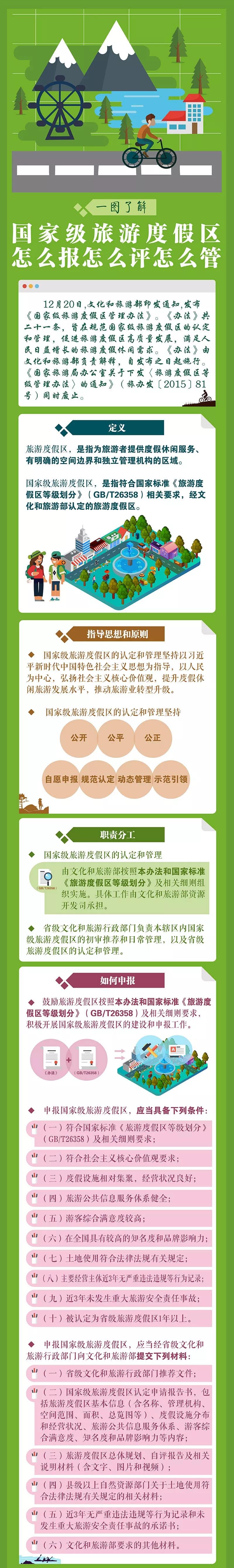 2019123101.jpg
