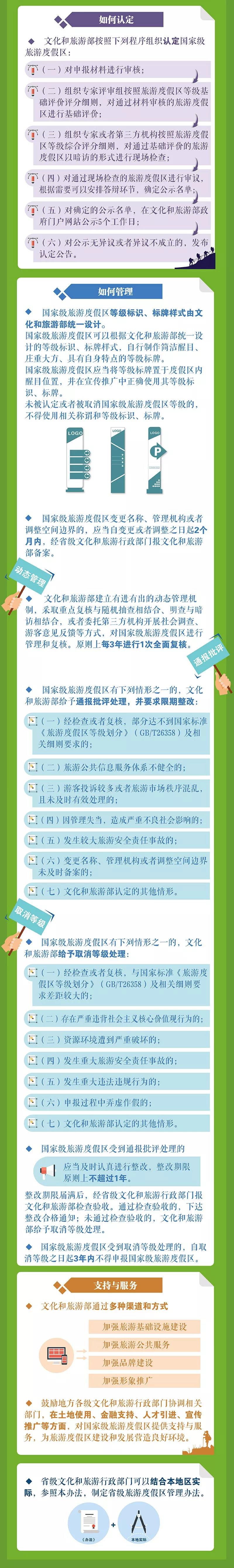 2019123102.jpg