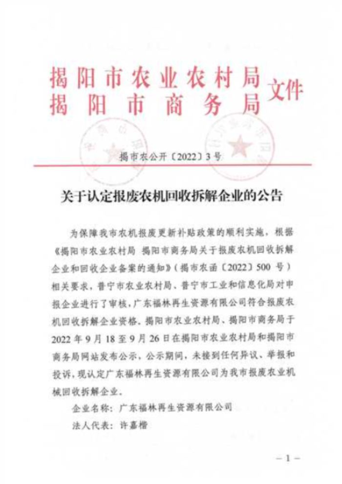 已编辑图片