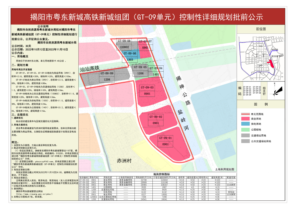 已编辑图片