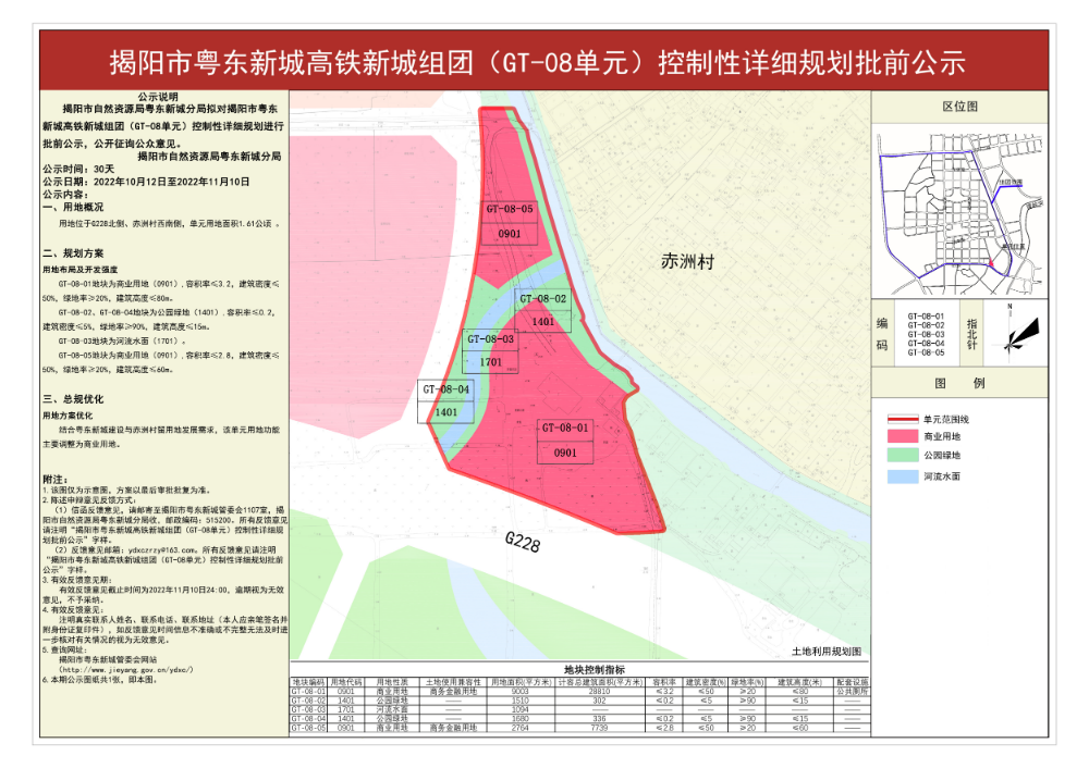 已编辑图片