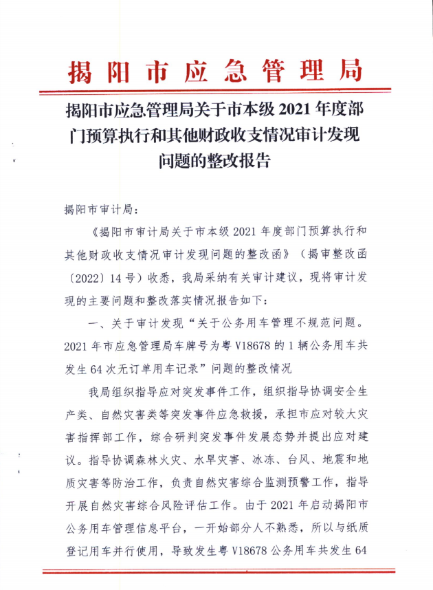 微信图片_20221019145949.png