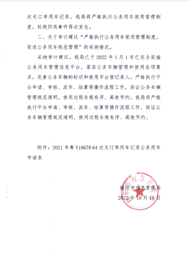 微信图片_20221019150030.png
