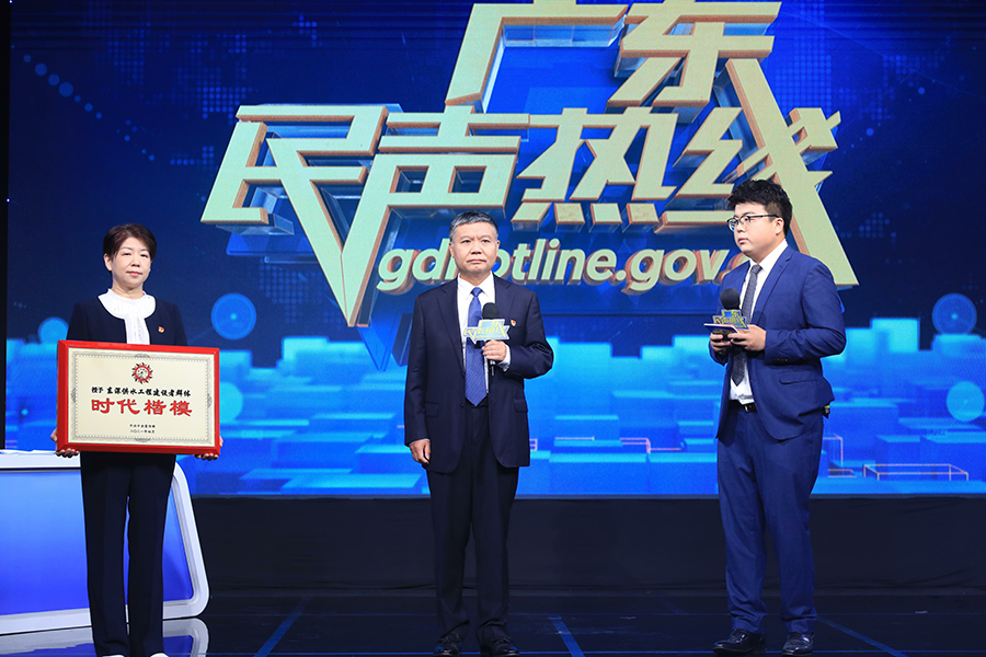 广东省水利厅上线《民声热线》解答大江大河里的民生事.png
