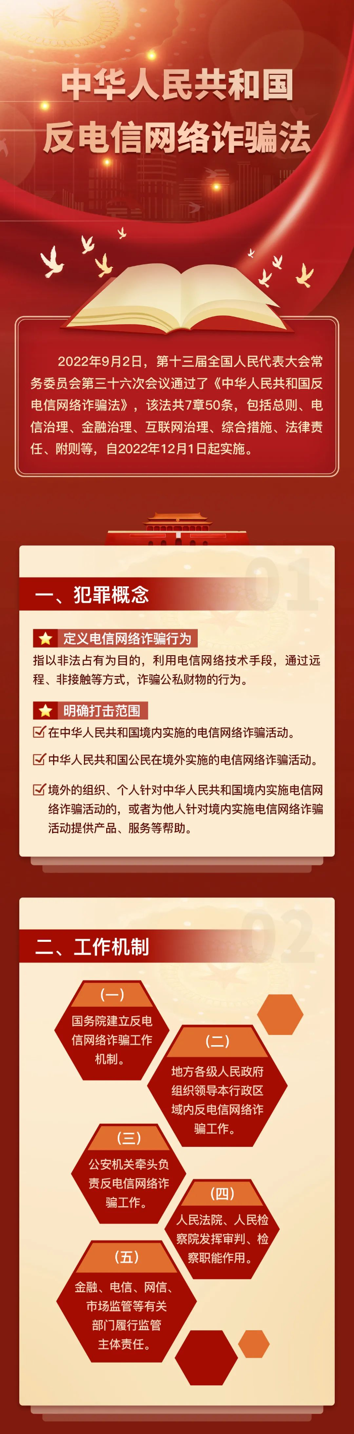 微信图片_20221121151512.jpg