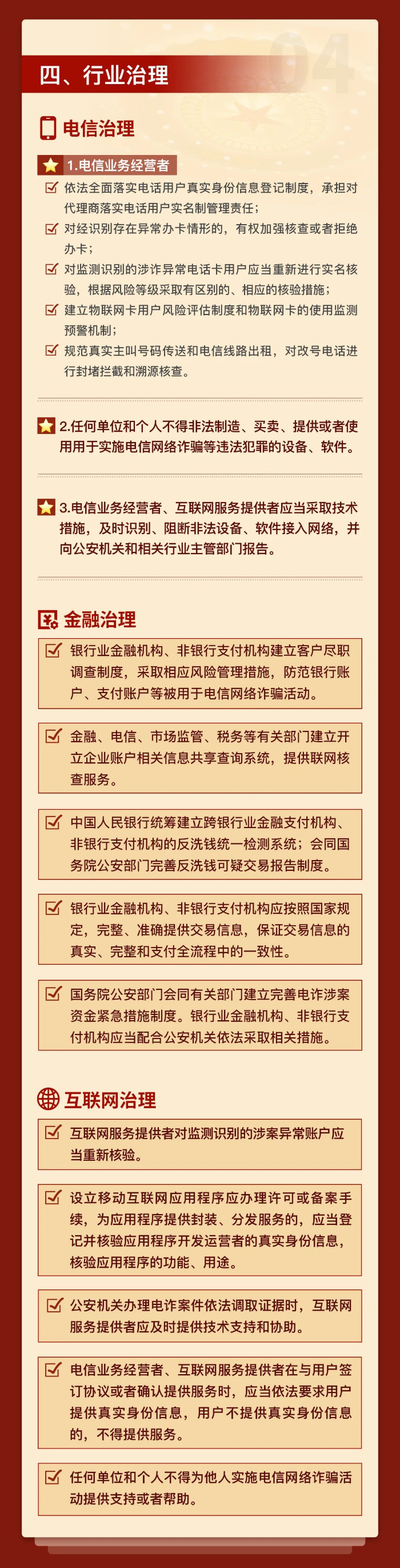 微信图片_20221121151537.jpg