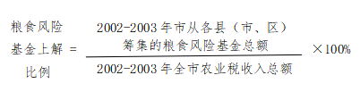 公式1.png