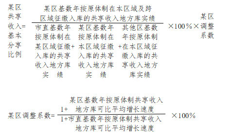 公式2.png