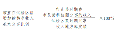 公式3.png