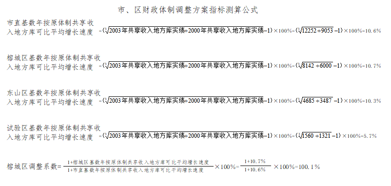 公式4.png