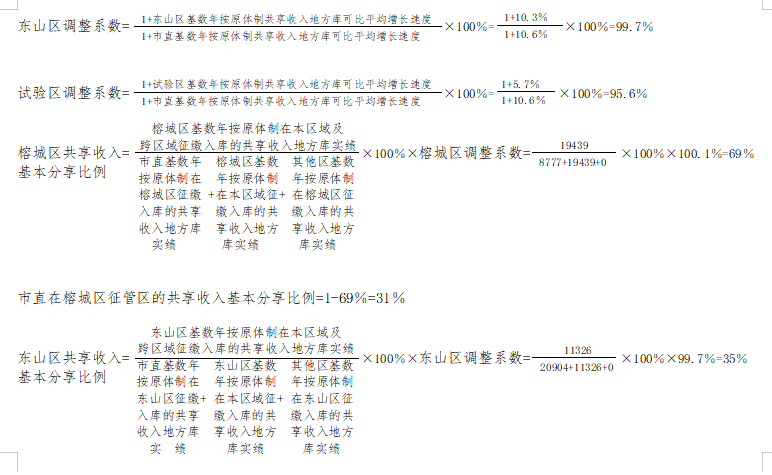 公式5.png