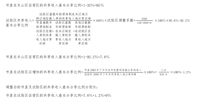 公式6.png