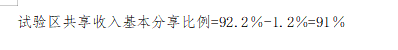 公式7.png