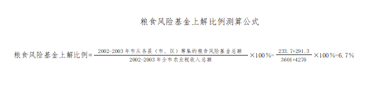 公式8.png