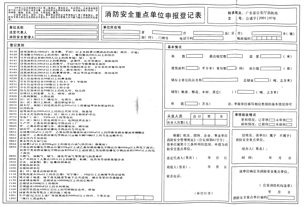 微信图片_20221220084344.png