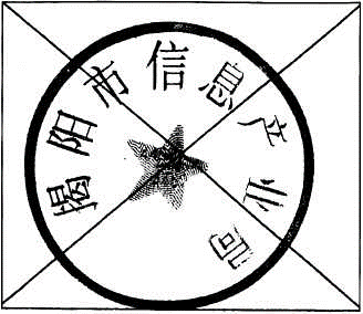 产业.png