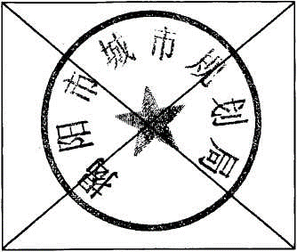 城规旧1.png