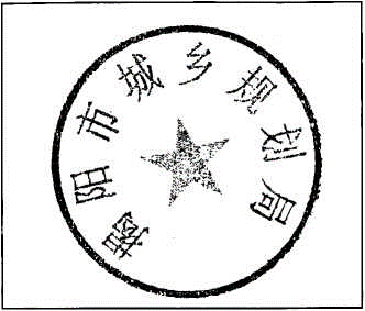 城桂新.png