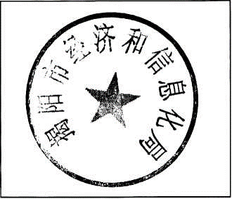 经济.png