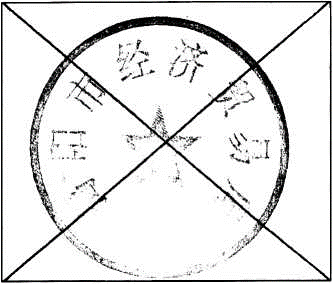 经贸.png