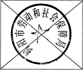 劳动旧.png