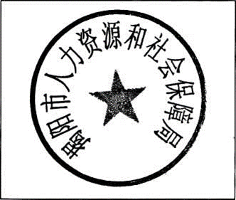 人事新.png