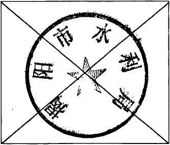 水利.png