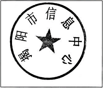信息中心.png