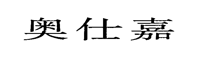 图片12.png