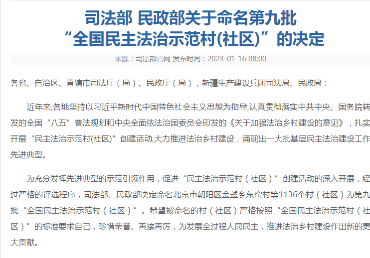 微信图片_20230117150432.png