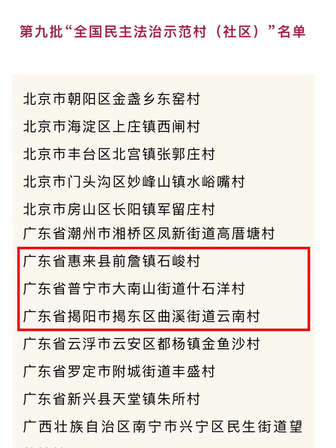 微信图片_20230117152305.jpg