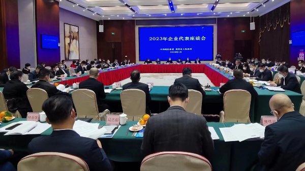 微信图片_20230201112400.jpg