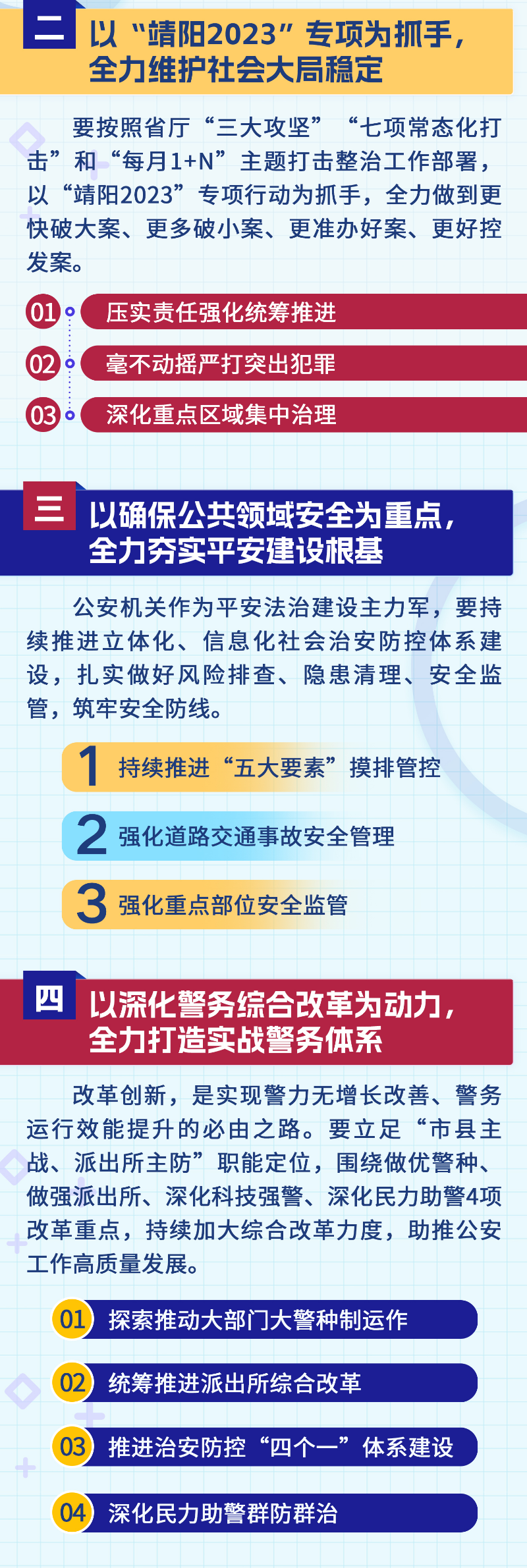 微信图片_20230301144618.jpg